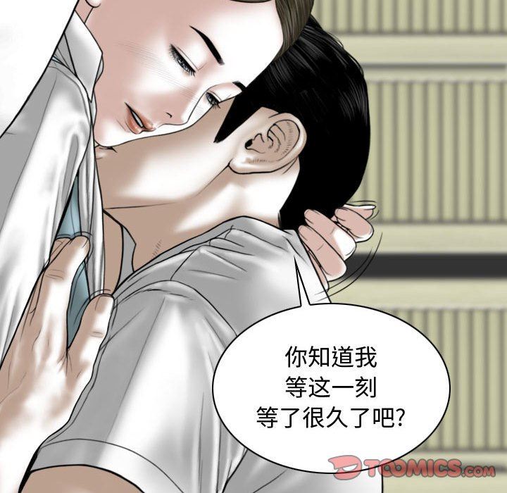 换“友”派对第10话