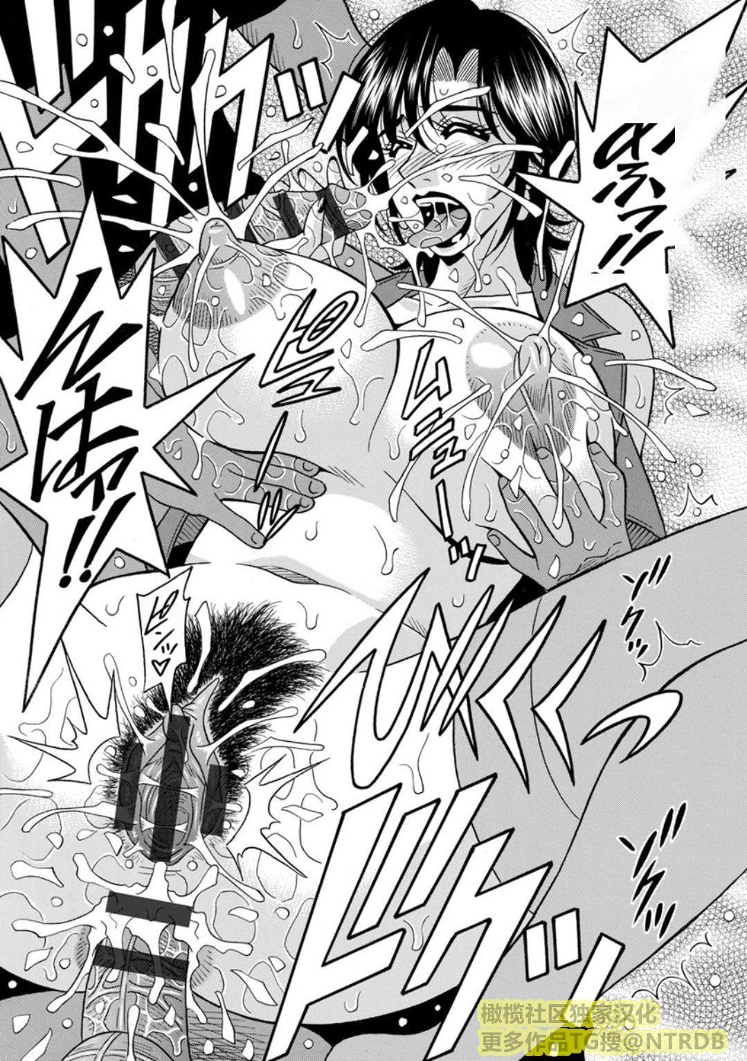 [尾崎晶]人妻淫乱総选挙[橄榄社汉化][尾崎晶]人妻淫乱総选挙[橄榄社汉化]