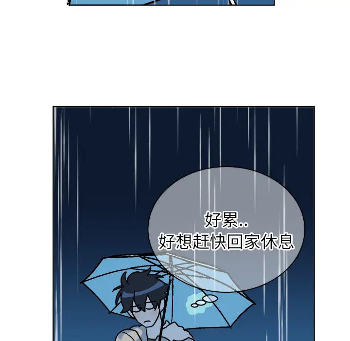 他和他的浪漫趣事第1话