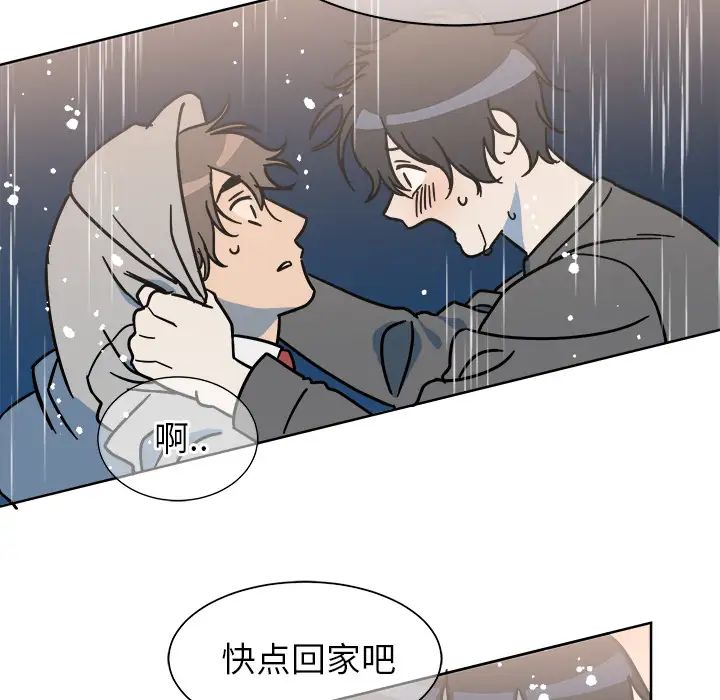 他和他的浪漫趣事第1话