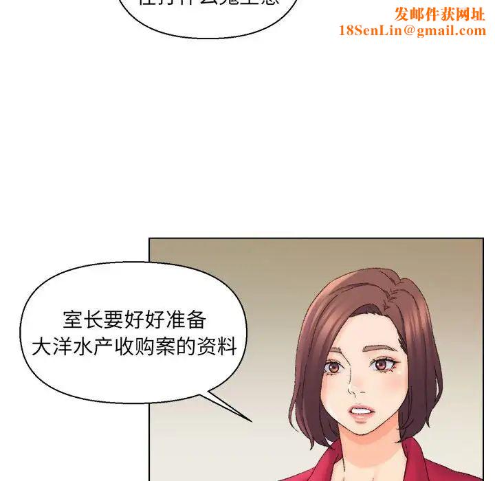 爸爸的朋友第20话