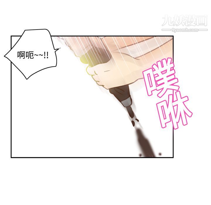 分身第17话