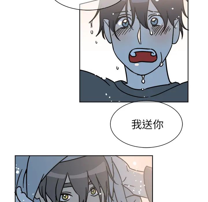 他和他的浪漫趣事第1话