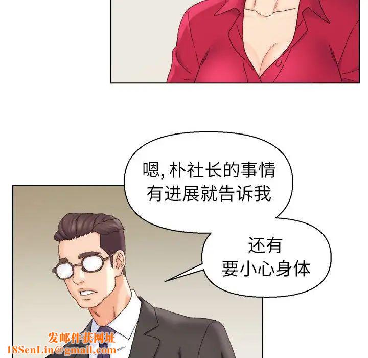 爸爸的朋友第20话