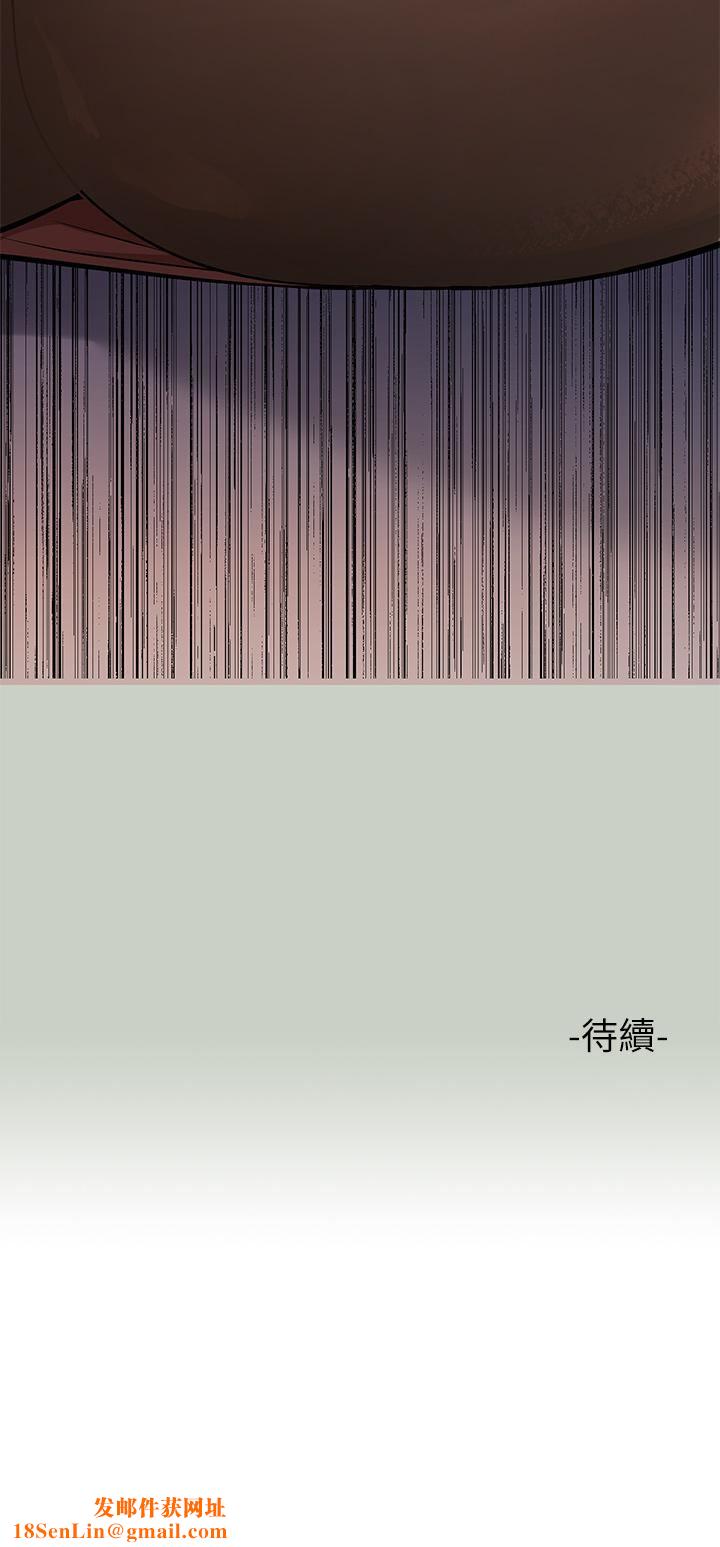 富家女姐姐第86话-快感体罚训练