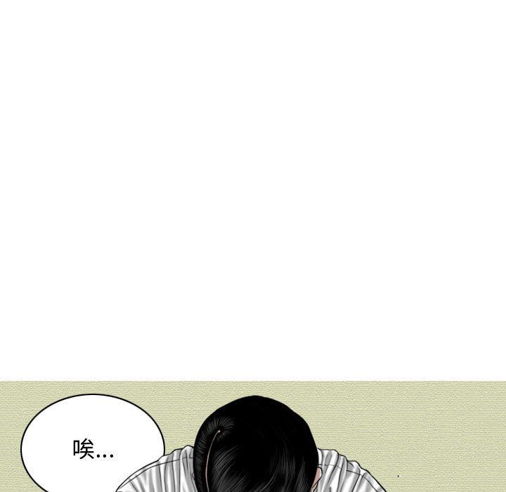 换“友”派对第10话