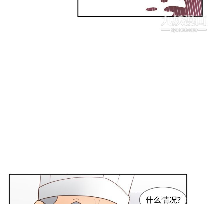 分身第17话