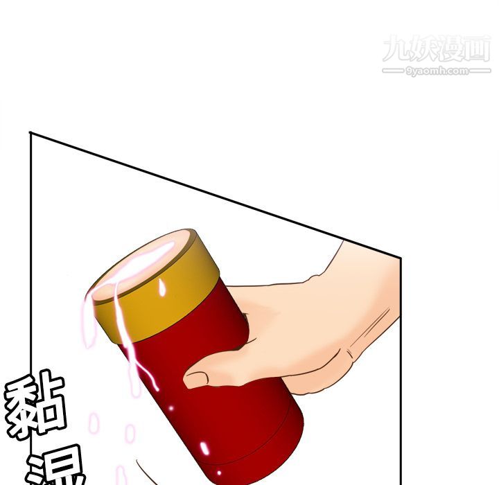 分身第17话