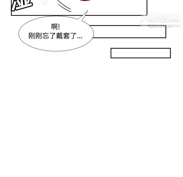 分身第17话