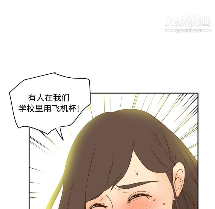 分身第17话