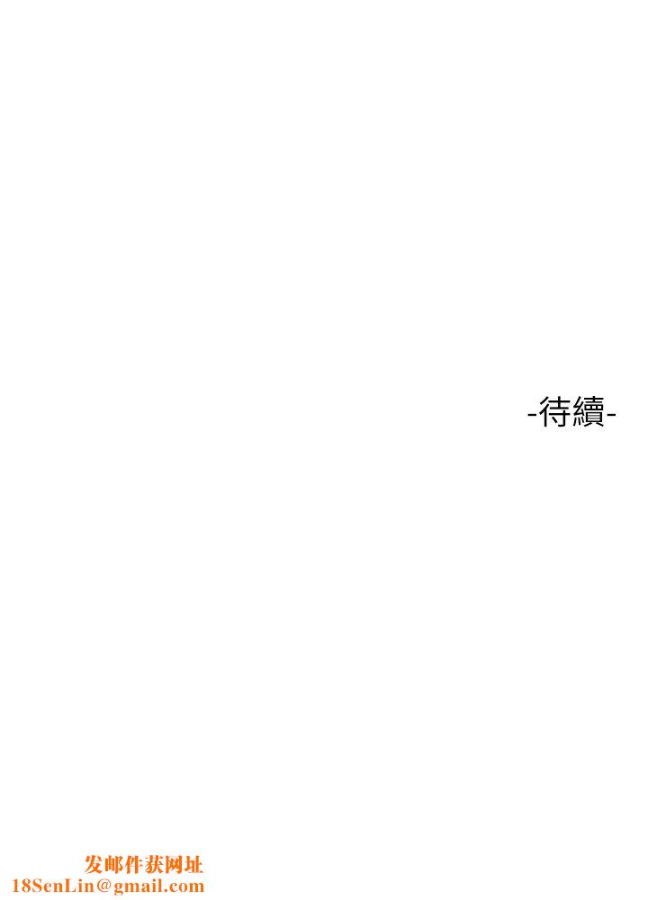 富家女姐姐第87话-我是妳的主人