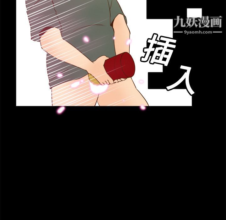 分身第17话