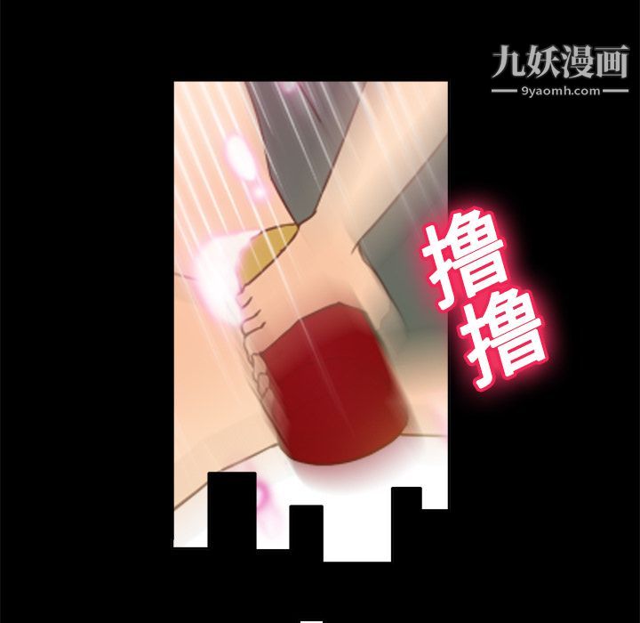 分身第17话
