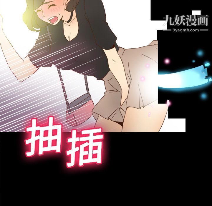 分身第17话