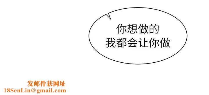 他和他的浪漫趣事第2话