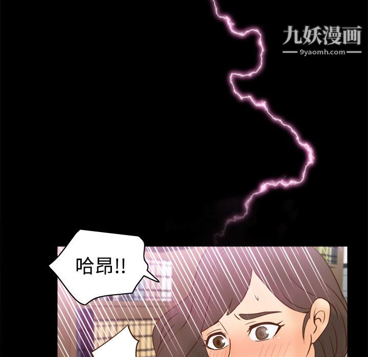分身第17话