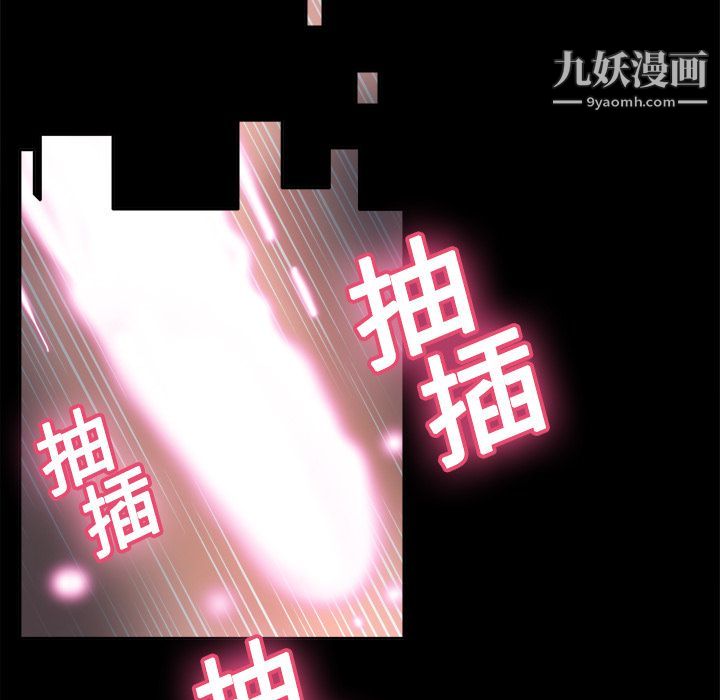 分身第17话