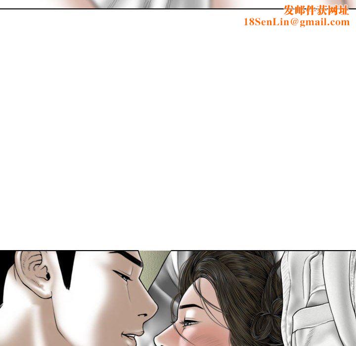 换“友”派对第11话