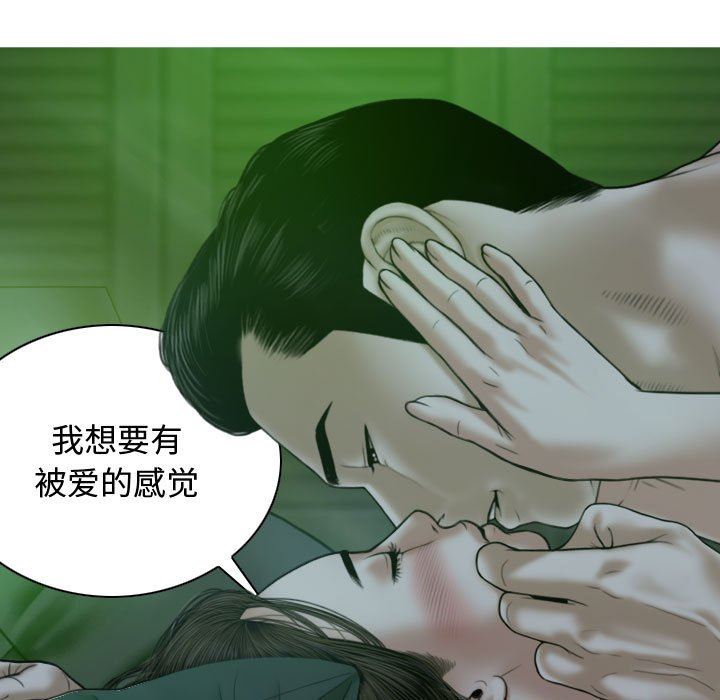 换“友”派对第11话