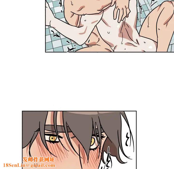 他和他的浪漫趣事第3话