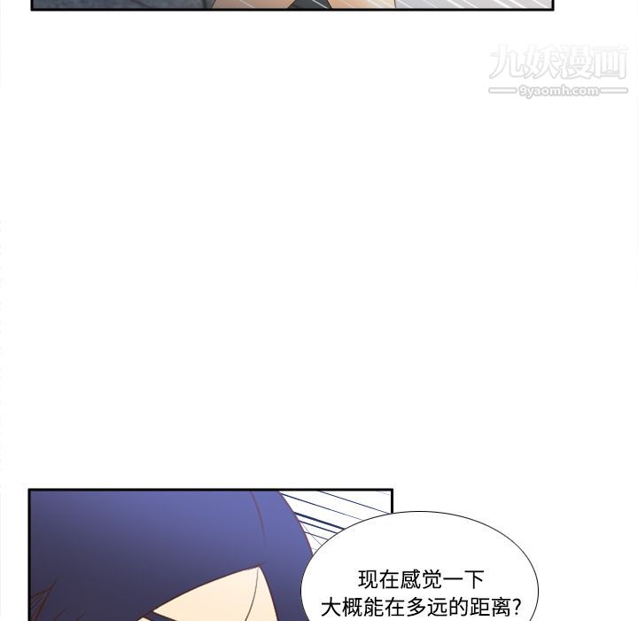 分身第18话