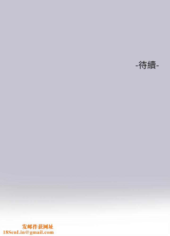 富家女姐姐第89话-铭宇是我的