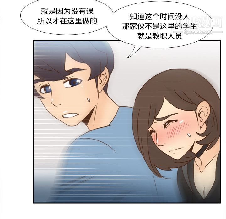 分身第18话