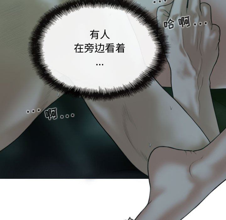 换“友”派对第11话