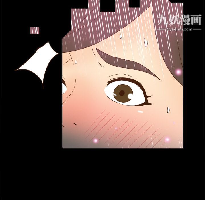 分身第18话