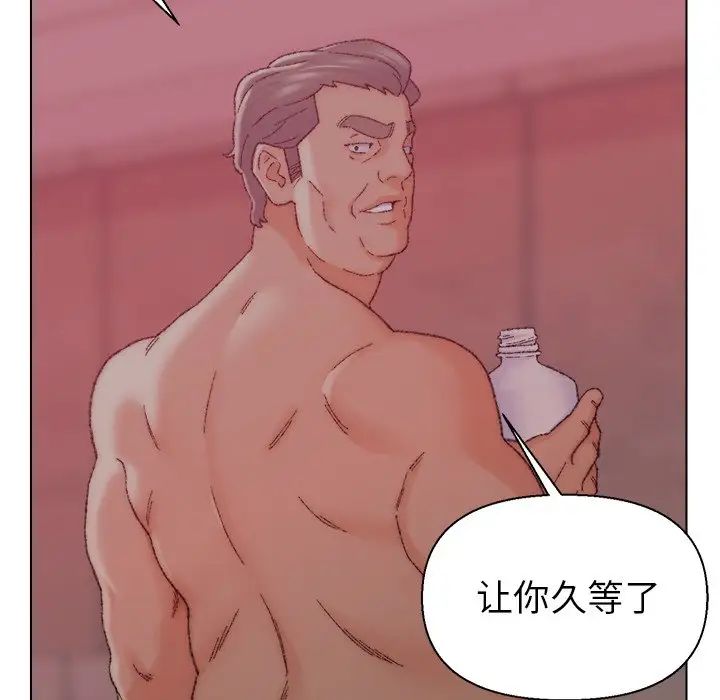 爸爸的朋友第21话