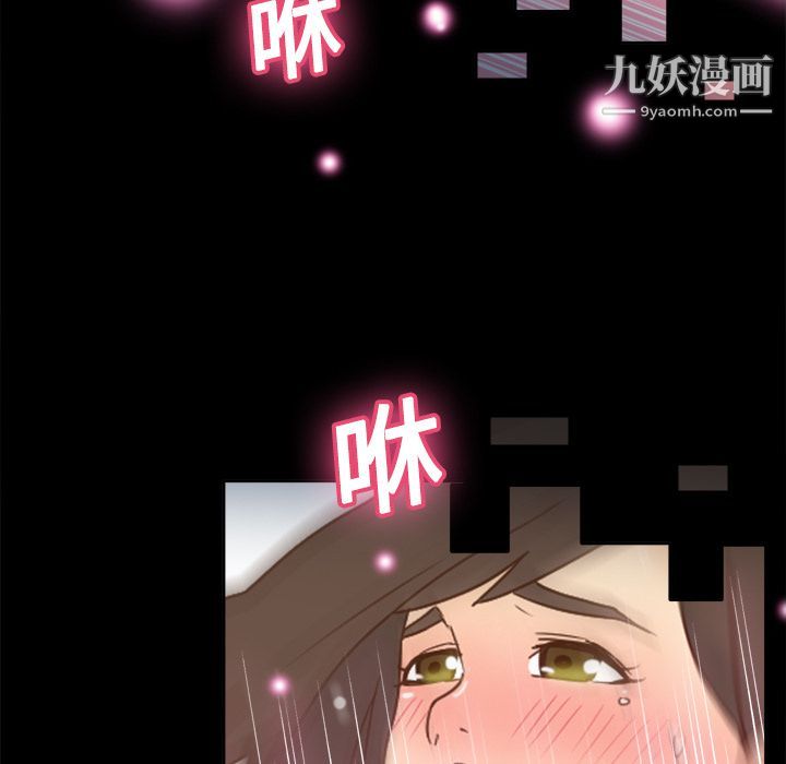分身第18话