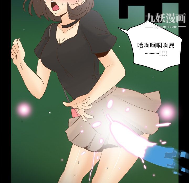 分身第18话