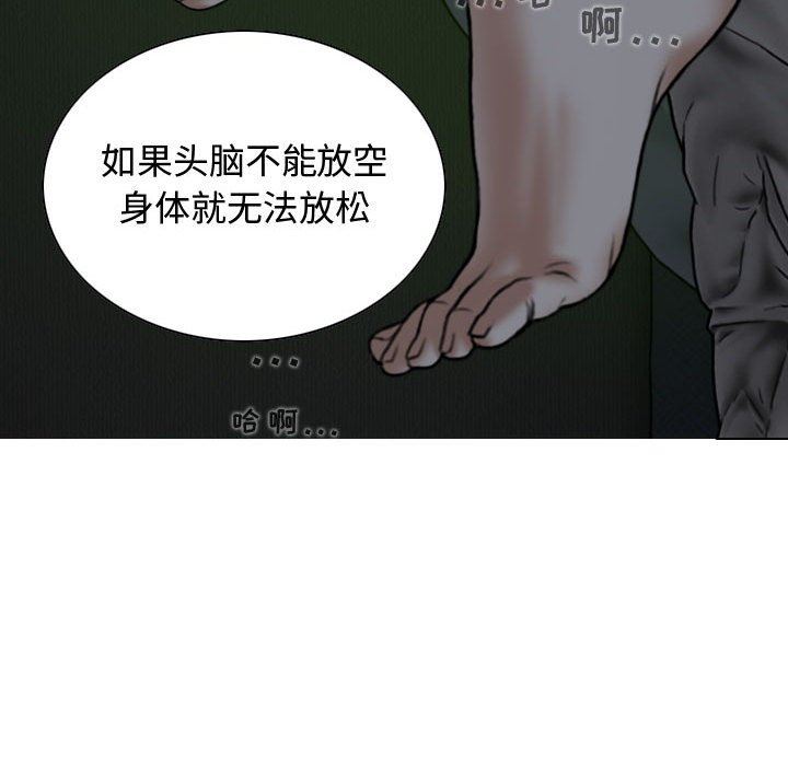 换“友”派对第11话