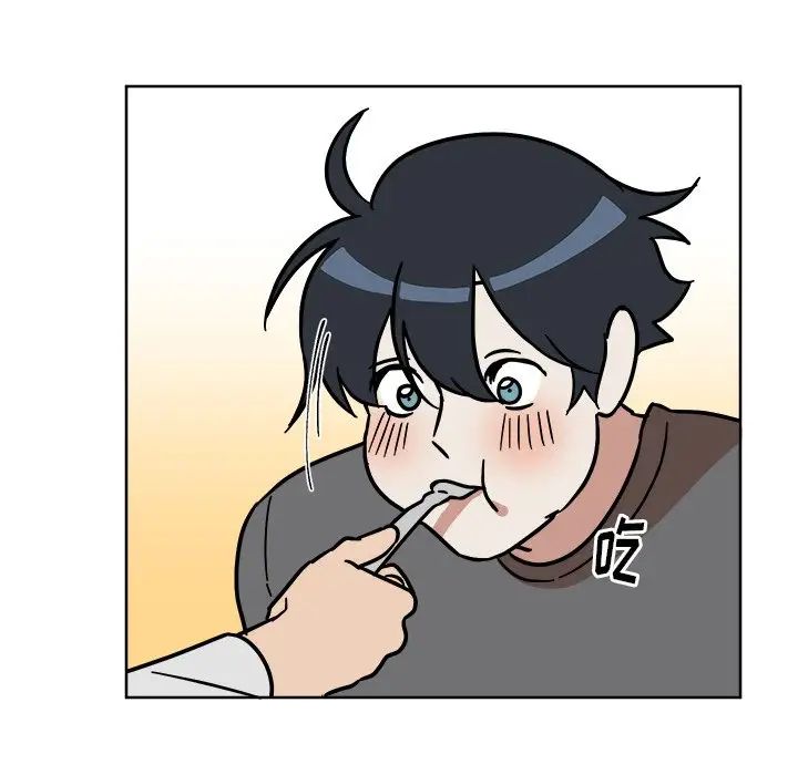 他和他的浪漫趣事第4话