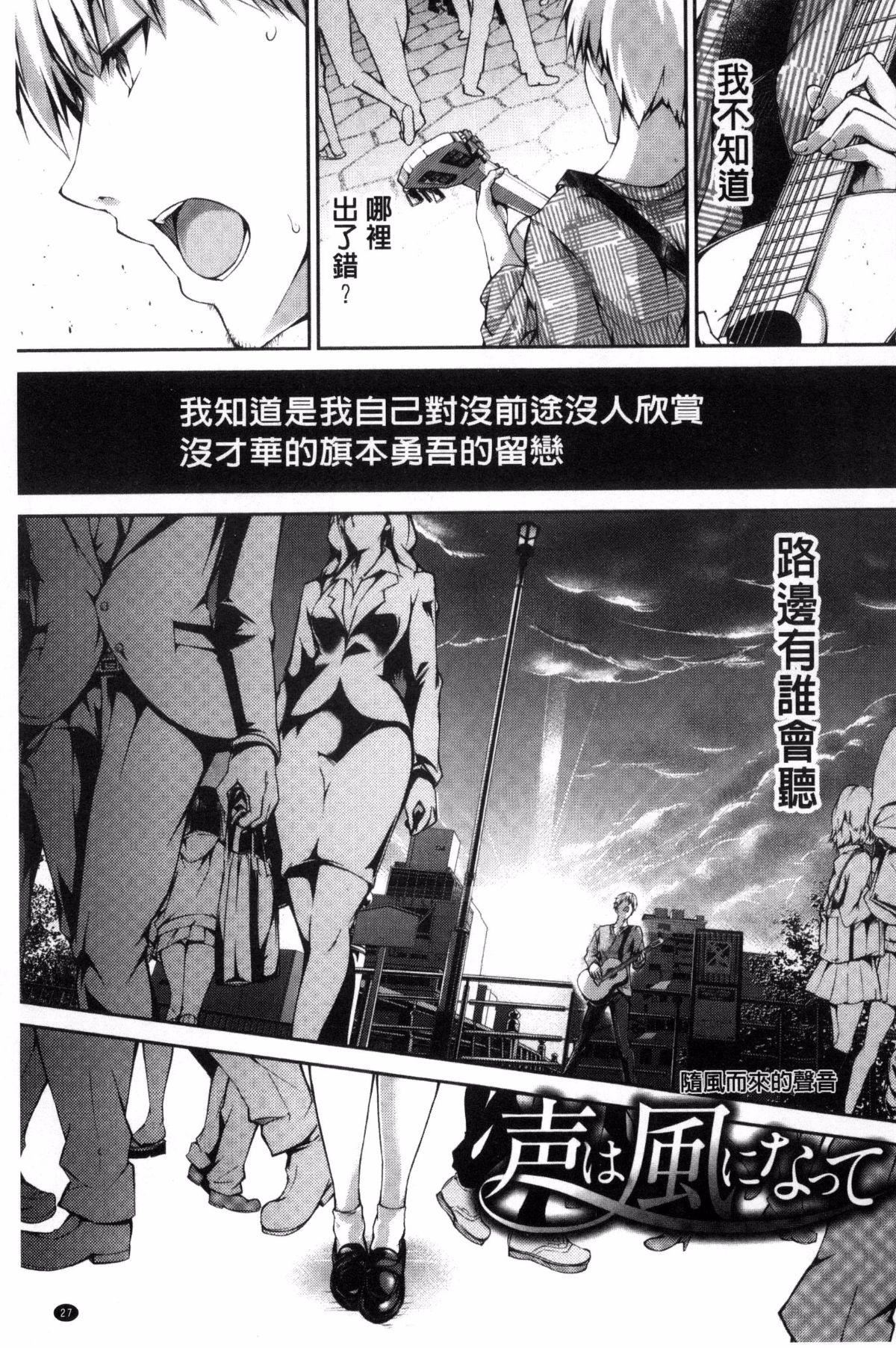 [丸和太郎]少女カラフル8P小册子[彩页替换][丸和太郎]少女カラフル+8P小册子[彩页替换]