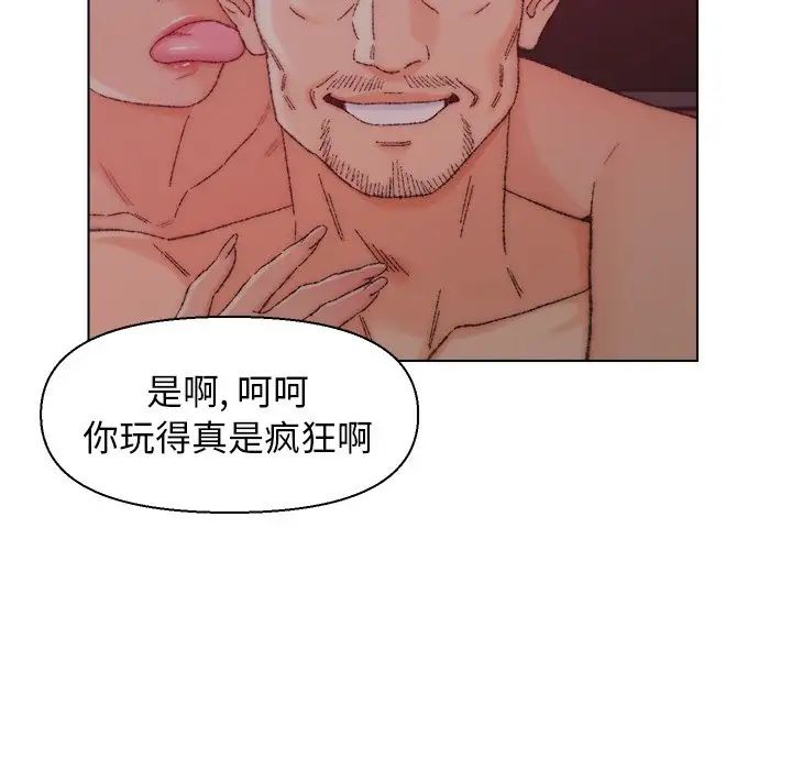 爸爸的朋友第21话