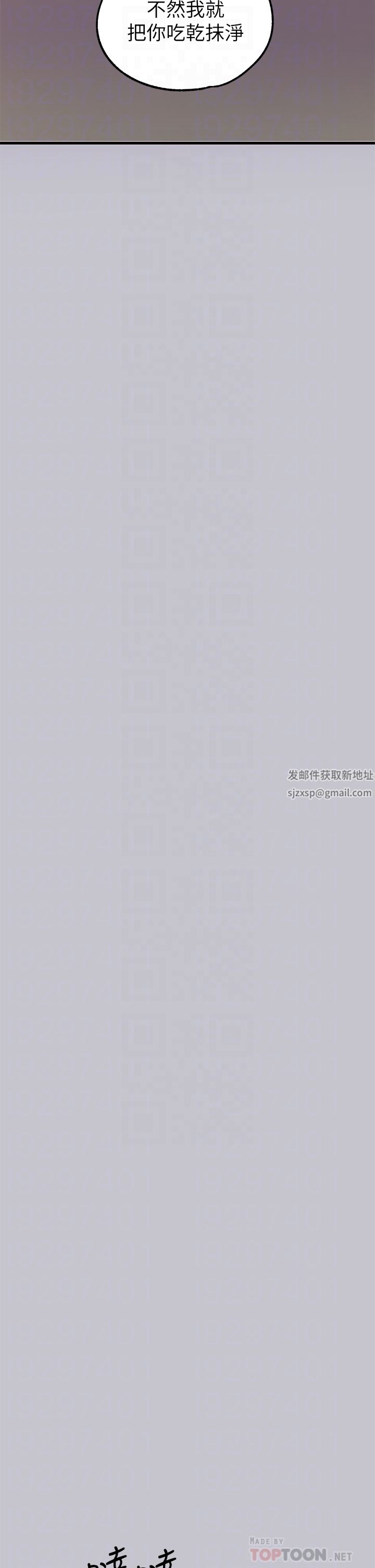 富家女姐姐第91话-小心我把你吃干抹凈