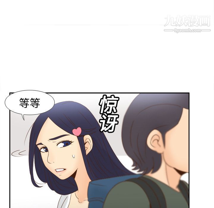 分身第18话