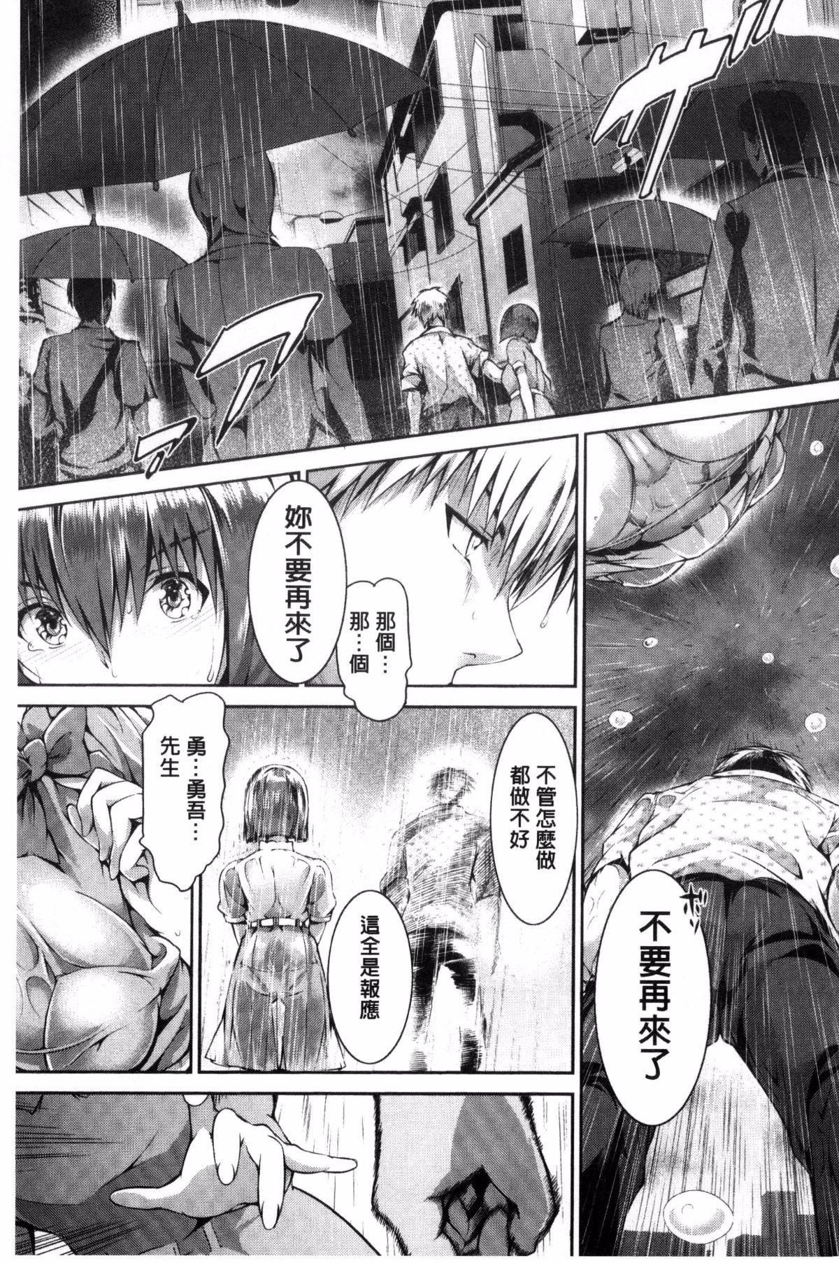 [丸和太郎]少女カラフル8P小册子[彩页替换][丸和太郎]少女カラフル+8P小册子[彩页替换]