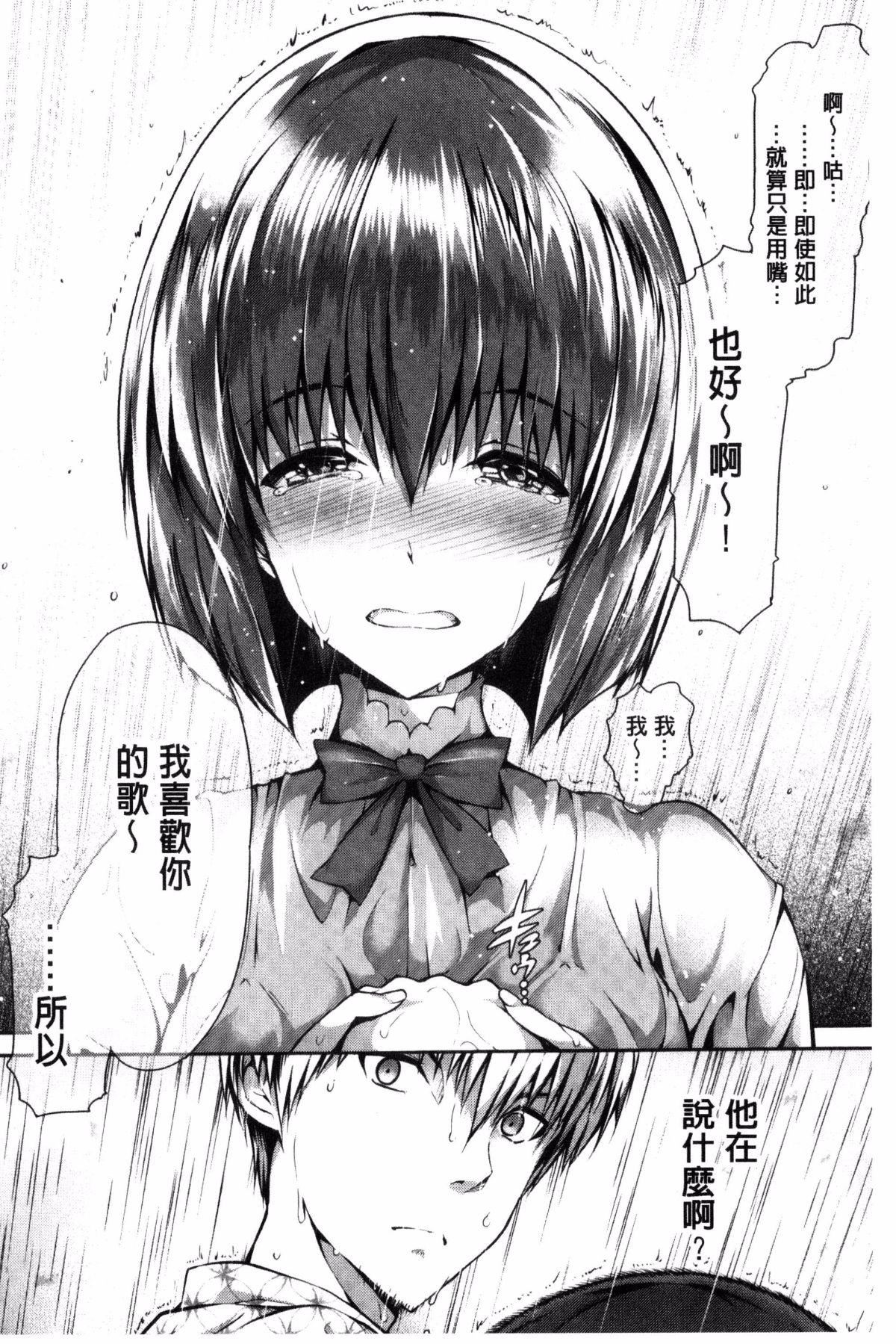 [丸和太郎]少女カラフル8P小册子[彩页替换][丸和太郎]少女カラフル+8P小册子[彩页替换]