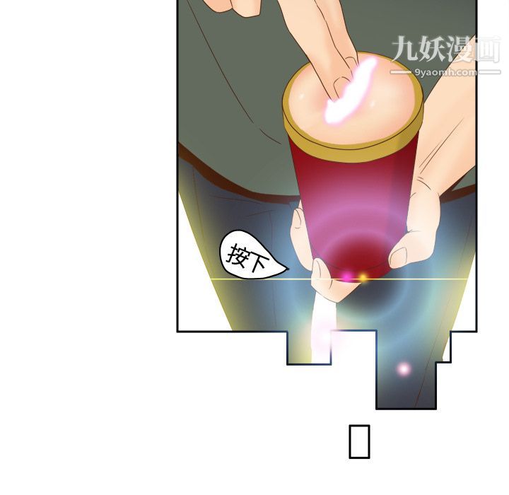 分身第18话