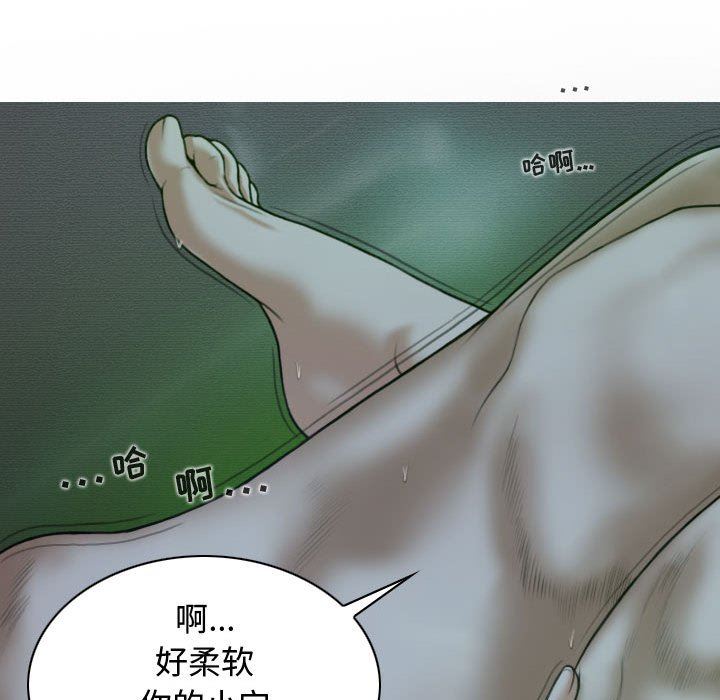 换“友”派对第12话