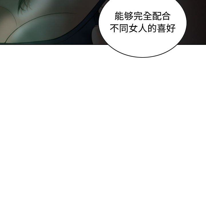 换“友”派对第12话