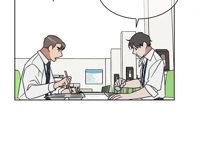 他和他的浪漫趣事第5话