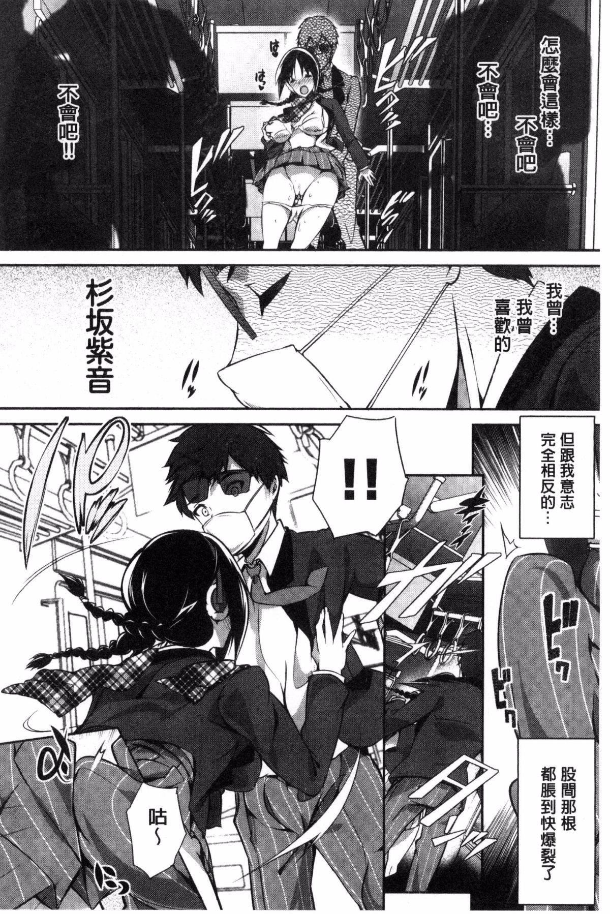 [丸和太郎]少女カラフル8P小册子[彩页替换][丸和太郎]少女カラフル+8P小册子[彩页替换]