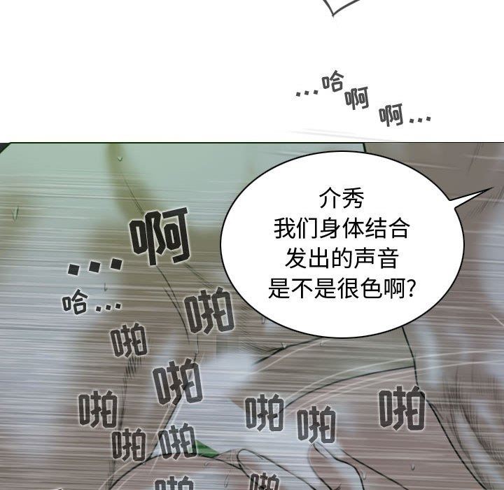 换“友”派对第12话