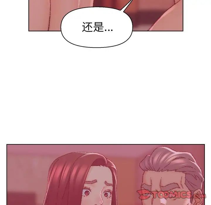 爸爸的朋友第22话