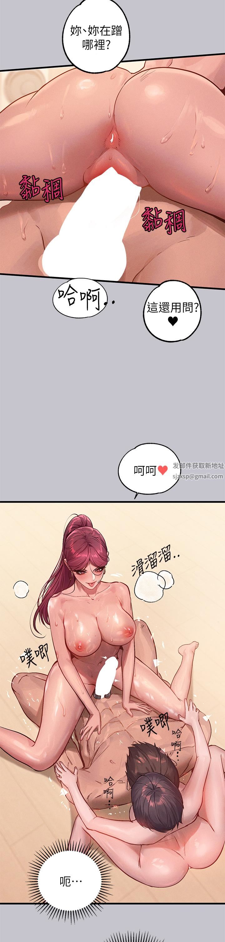 富家女姐姐第93话-黏腻的精油性爱♥