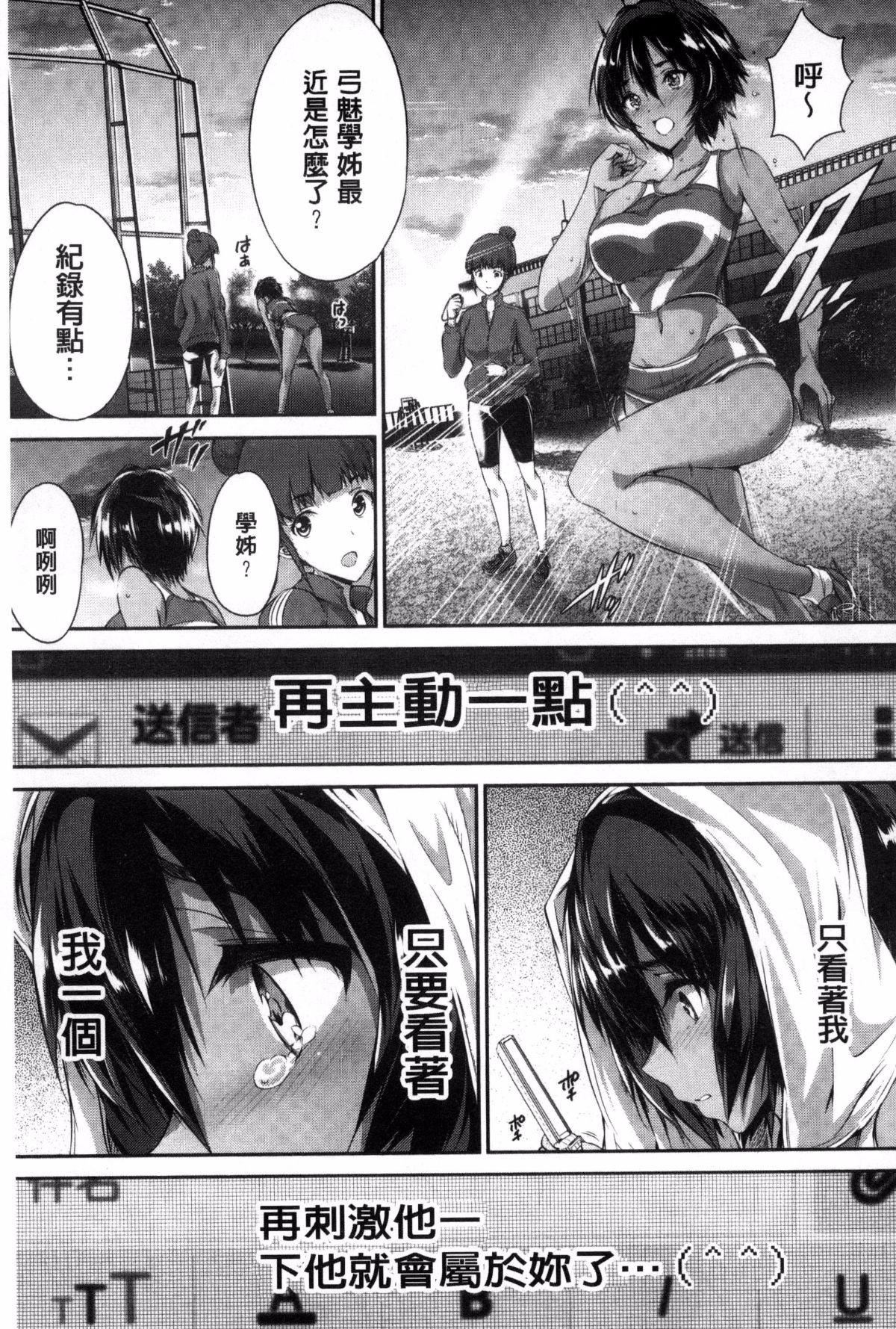 [丸和太郎]少女カラフル8P小册子[彩页替换][丸和太郎]少女カラフル+8P小册子[彩页替换]