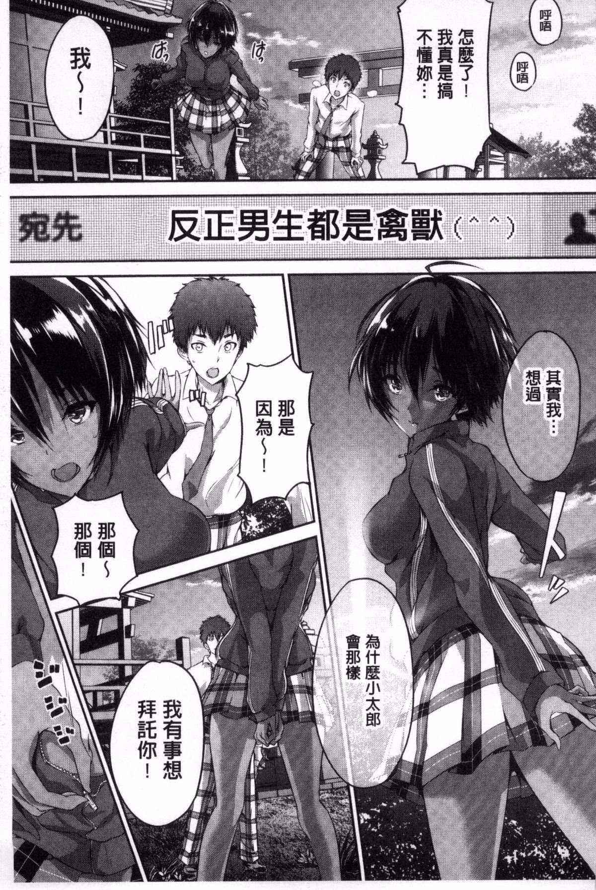 [丸和太郎]少女カラフル8P小册子[彩页替换][丸和太郎]少女カラフル+8P小册子[彩页替换]